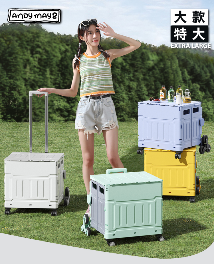 【ANDYMAY2】平拉式8輪爬梯折疊收納車(OH-Q300)