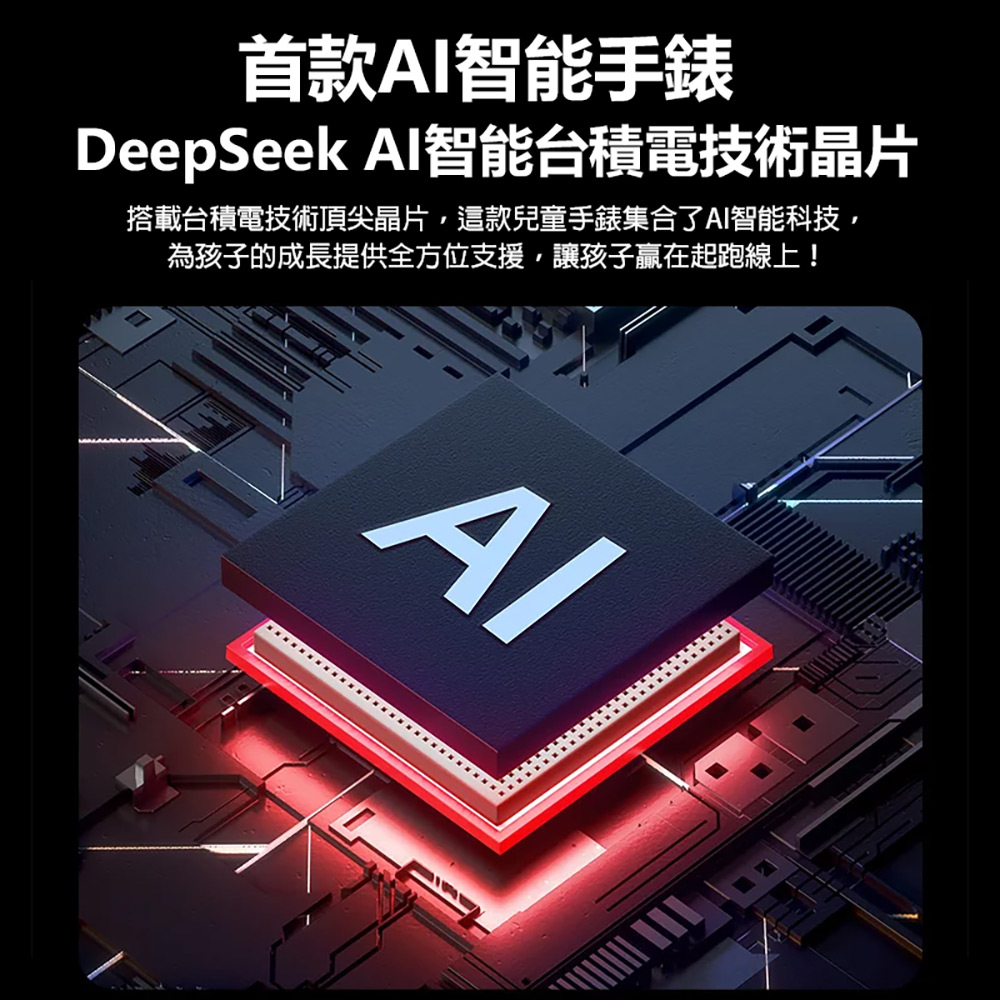 CW-AS11 老人成人兒童AI智能電話手錶 震動版 3G+32G(Volte新語音 AI繪圖 2吋螢幕 PLAY商店 LINE來電通知)