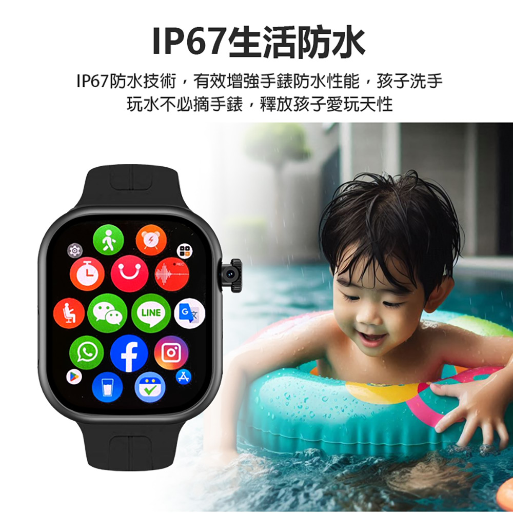 CW-AS11 老人成人兒童AI智能電話手錶 震動版 3G+32G(Volte新語音 AI繪圖 2吋螢幕 PLAY商店 LINE來電通知)