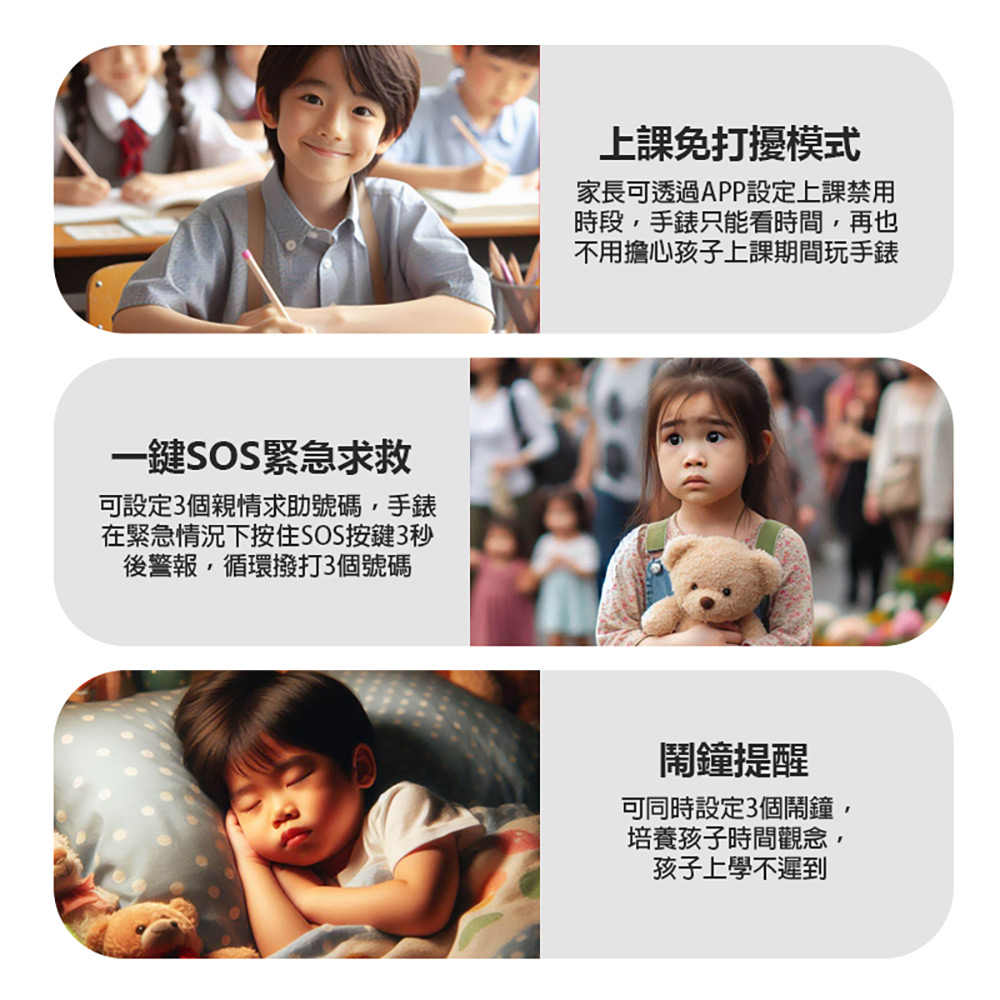 CW-AS11 老人成人兒童AI智能電話手錶 震動版 3G+32G(Volte新語音 AI繪圖 2吋螢幕 PLAY商店 LINE來電通知)