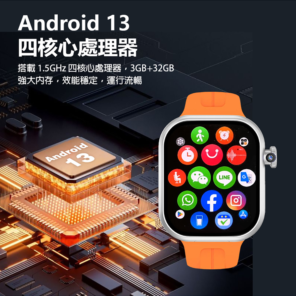 CW-AS11 老人成人兒童AI智能電話手錶 震動版 3G+32G(Volte新語音 AI繪圖 2吋螢幕 PLAY商店 LINE來電通知)