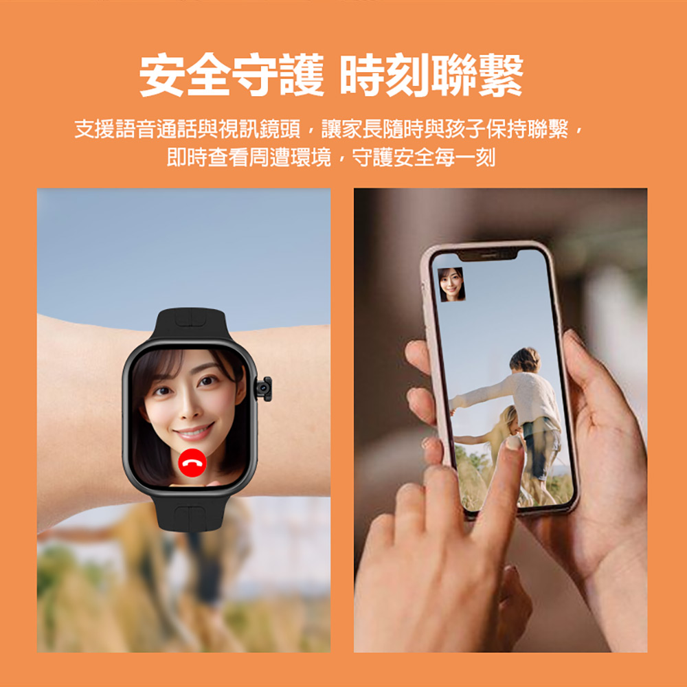 CW-AS11 老人成人兒童AI智能電話手錶 震動版 3G+32G(Volte新語音 AI繪圖 2吋螢幕 PLAY商店 LINE來電通知)