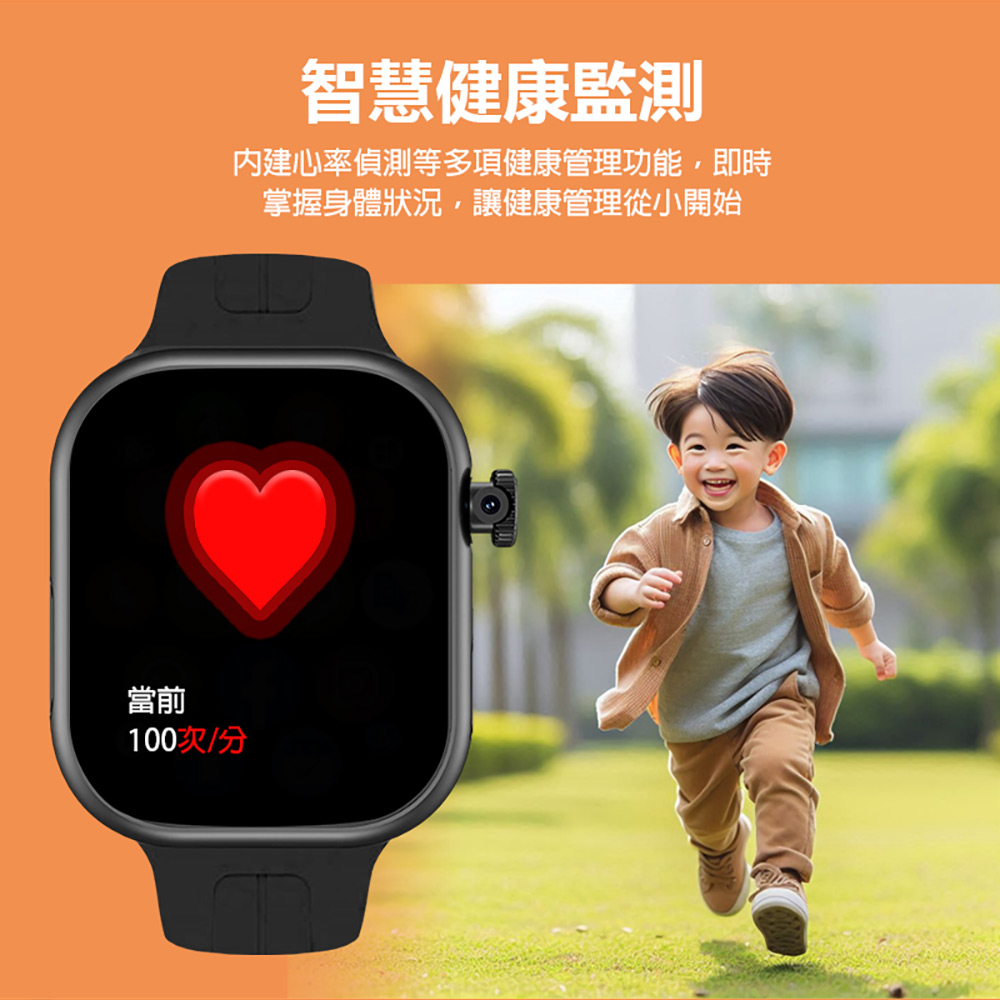 CW-AS11 老人成人兒童AI智能電話手錶 震動版 3G+32G(Volte新語音 AI繪圖 2吋螢幕 PLAY商店 LINE來電通知)