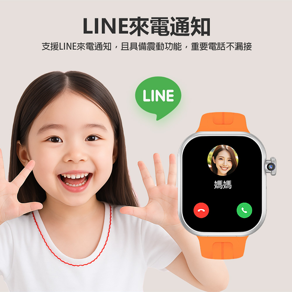 CW-AS11 老人成人兒童AI智能電話手錶 震動版 3G+32G(Volte新語音 AI繪圖 2吋螢幕 PLAY商店 LINE來電通知)