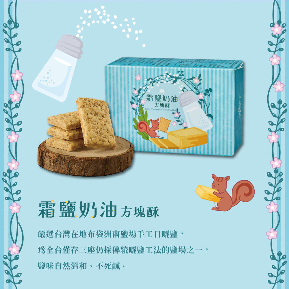 【MOS摩斯漢堡】Teatime禮盒 含陶瓷茶包盤 附提繩