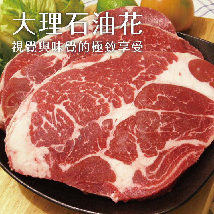 【勝崎生鮮】美國安格斯總統級霜降牛排600g-比臉大/超厚切~任選，滿足您的肉食渴望!
