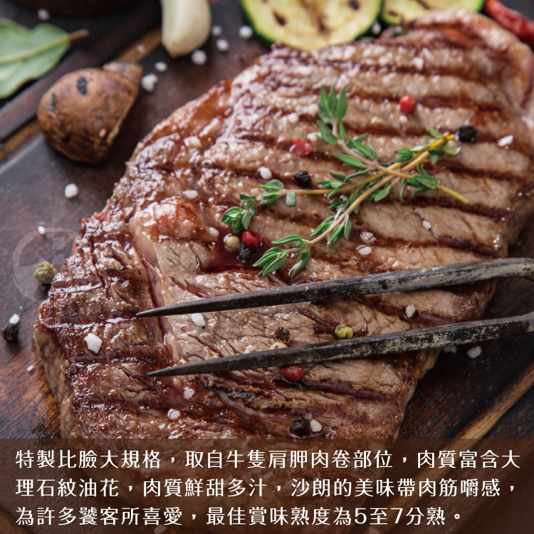 【勝崎生鮮】美國安格斯總統級霜降牛排600g-比臉大/超厚切~任選，滿足您的肉食渴望!