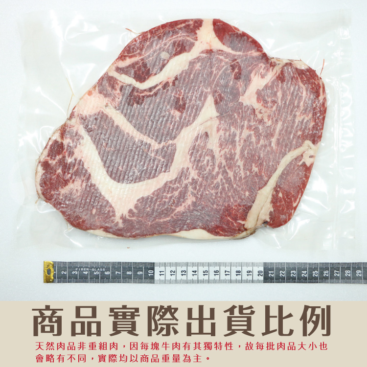 【勝崎生鮮】美國安格斯總統級霜降牛排600g-比臉大/超厚切~任選，滿足您的肉食渴望!