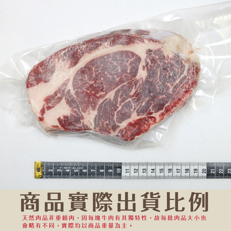 【勝崎生鮮】美國安格斯總統級霜降牛排600g-比臉大/超厚切~任選，滿足您的肉食渴望!