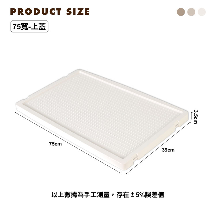 【ANDYMAY2】巨無霸 流川雙開門附輪摺疊收納櫃（OH-R117）