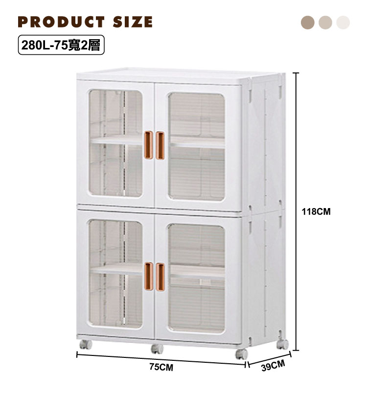 【ANDYMAY2】巨無霸 流川雙開門附輪摺疊收納櫃（OH-R117）