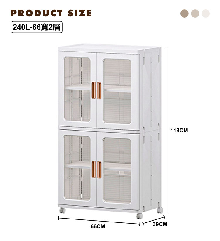 【ANDYMAY2】巨無霸 流川雙開門附輪摺疊收納櫃（OH-R117）