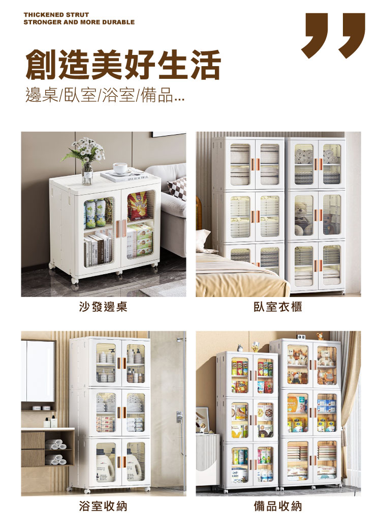 【ANDYMAY2】巨無霸 流川雙開門附輪摺疊收納櫃（OH-R117）