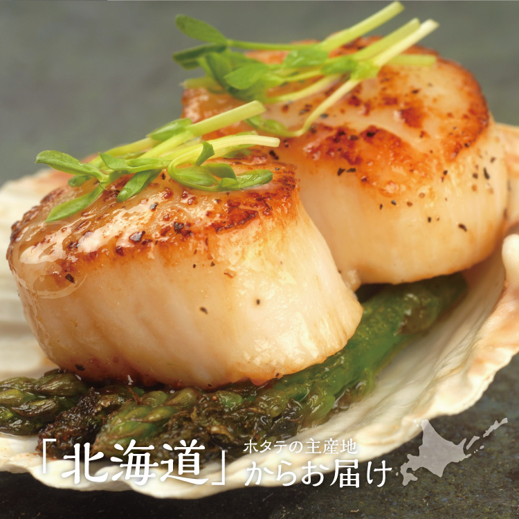 【勝崎生鮮】日本北海道大干貝250g~口感鮮甜,紮實飽滿,簡易乾煎即可上桌!!