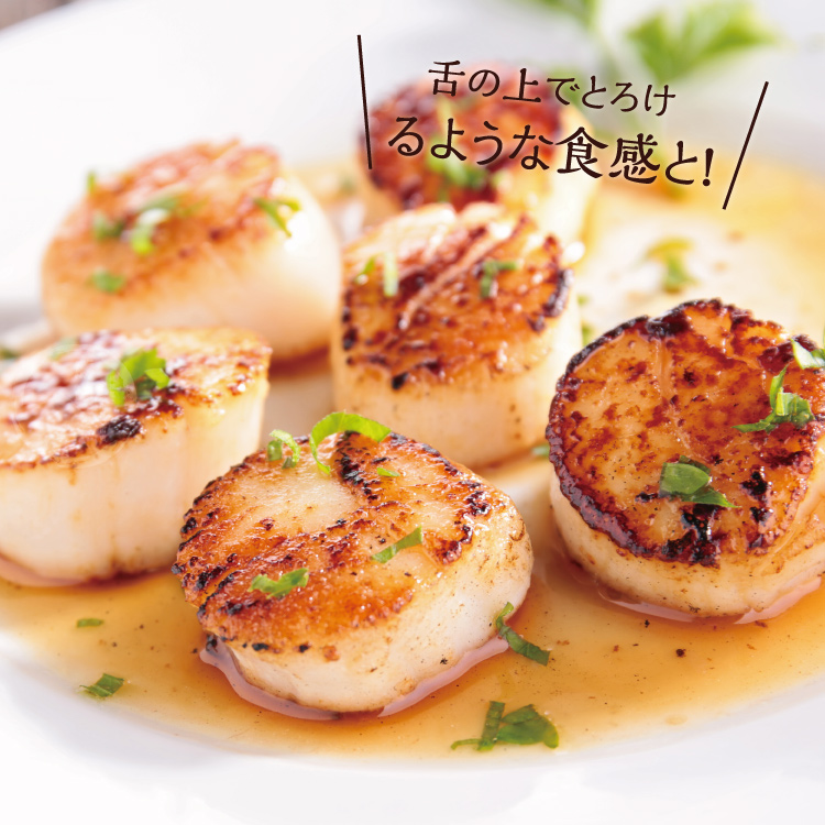 【勝崎生鮮】日本北海道大干貝250g~口感鮮甜,紮實飽滿,簡易乾煎即可上桌!!