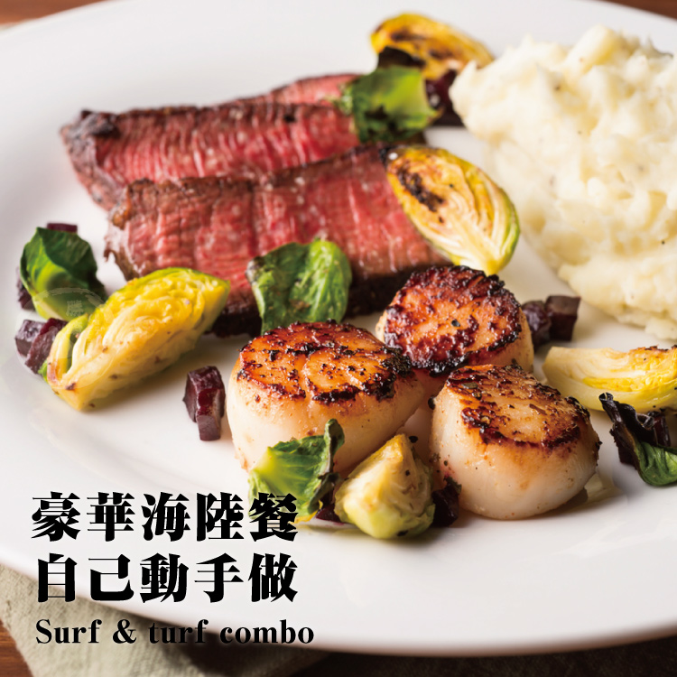 【勝崎生鮮】日本北海道大干貝250g~口感鮮甜,紮實飽滿,簡易乾煎即可上桌!!