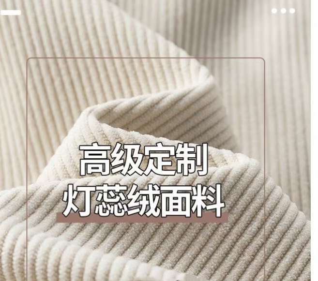 春秋季燈芯絨美式復古痞帥男外套夾克