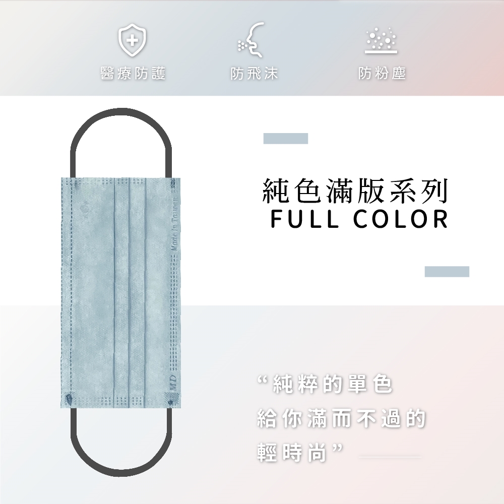 宏瑋高CP值兒童滿版口罩 50入 8色任選