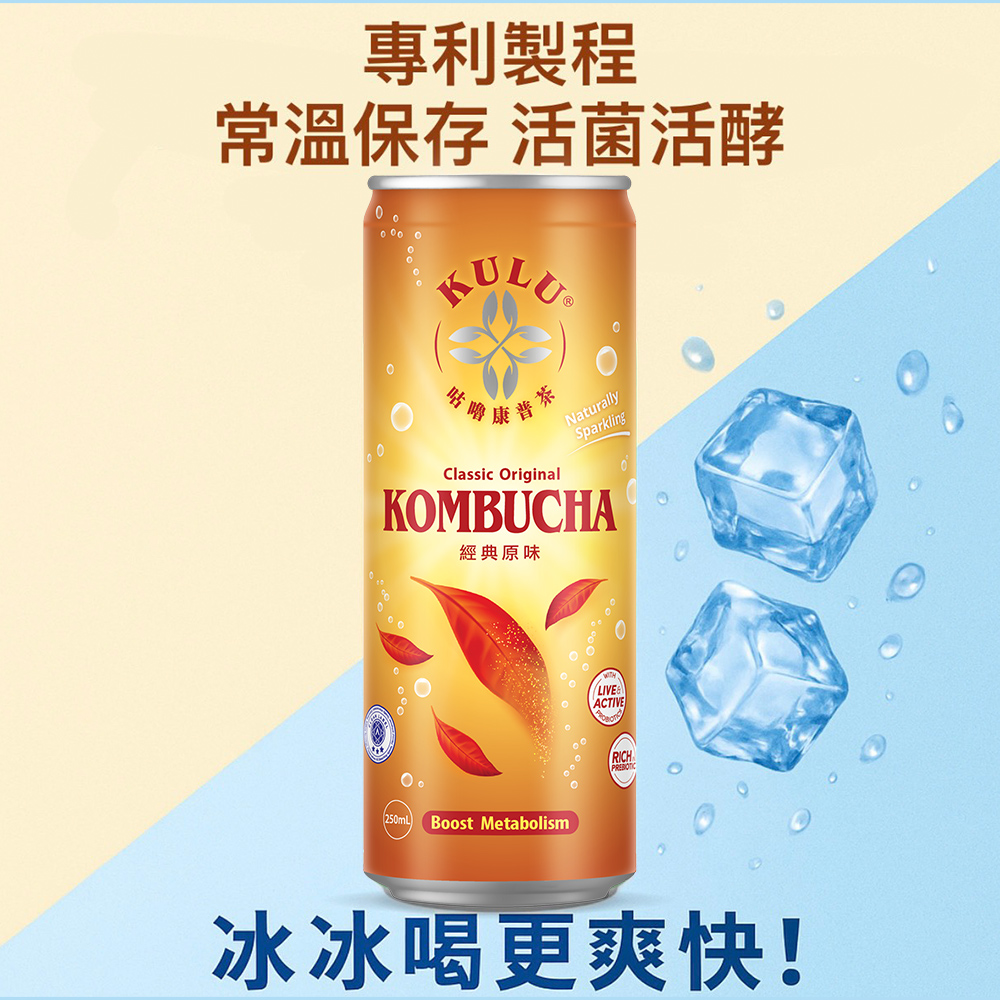 咕嚕康普茶(經典原味)