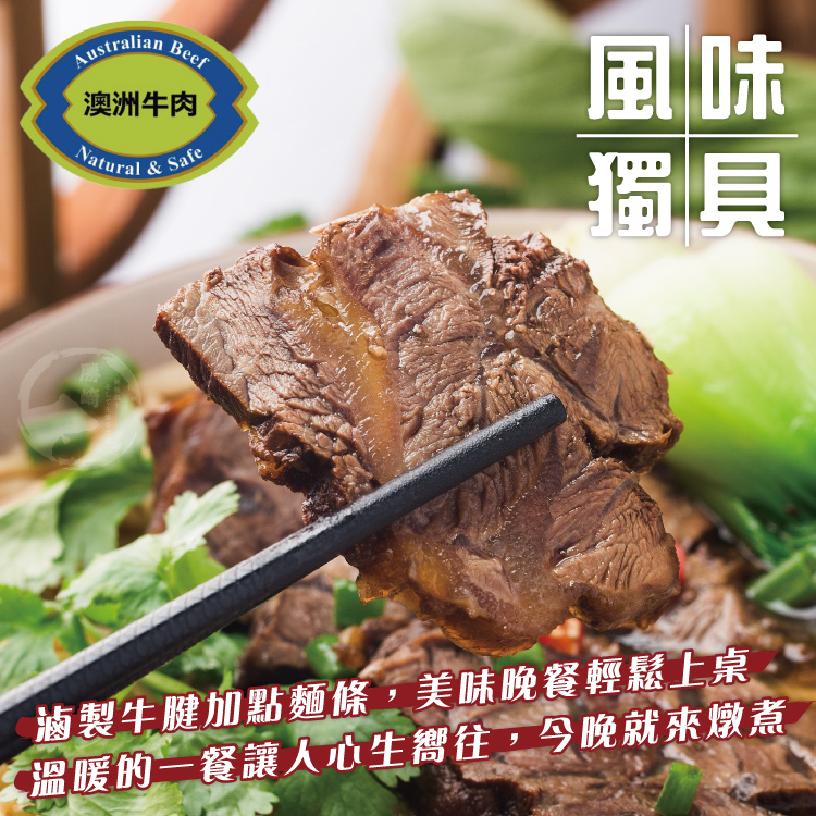 澳洲榖飼腱子心1000g