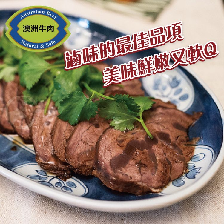 澳洲榖飼腱子心1000g