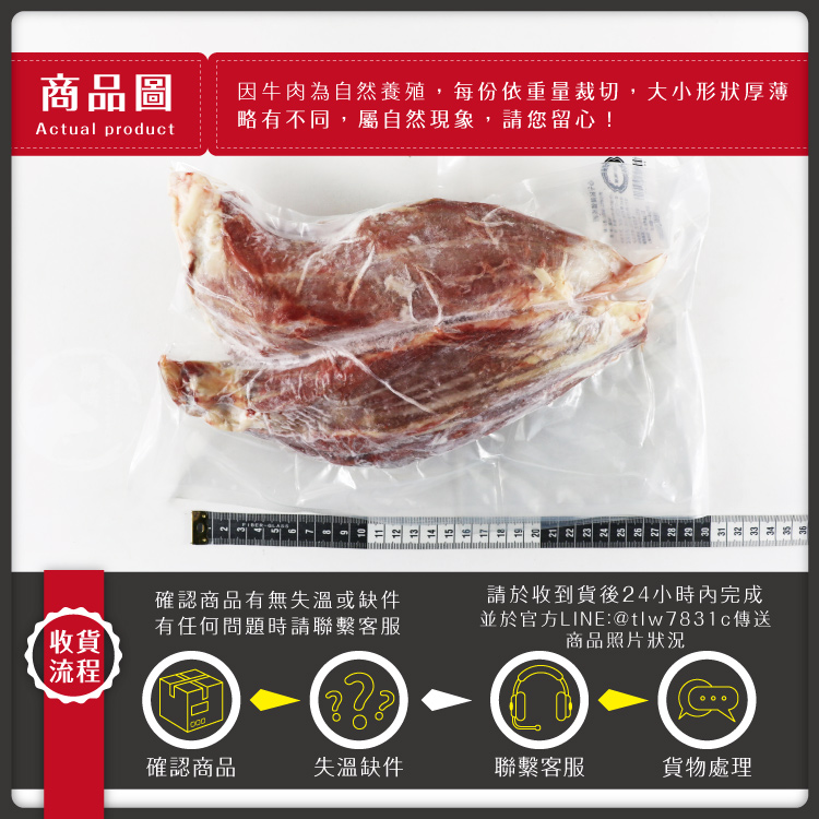 澳洲榖飼腱子心1000g