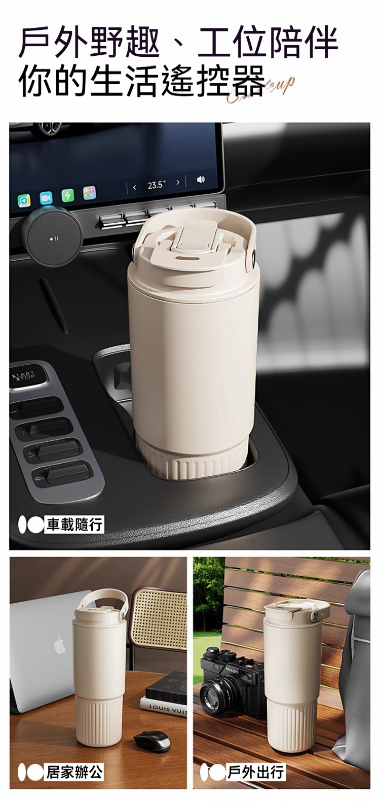 陶瓷塗層手提保溫杯 800ML 不鏽鋼 吸管 直飲 車用 便攜