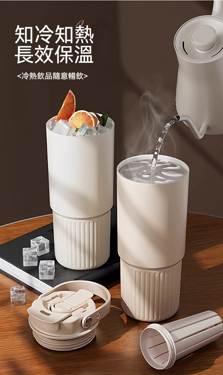 陶瓷塗層手提保溫杯 800ML 不鏽鋼 吸管 直飲 車用 便攜