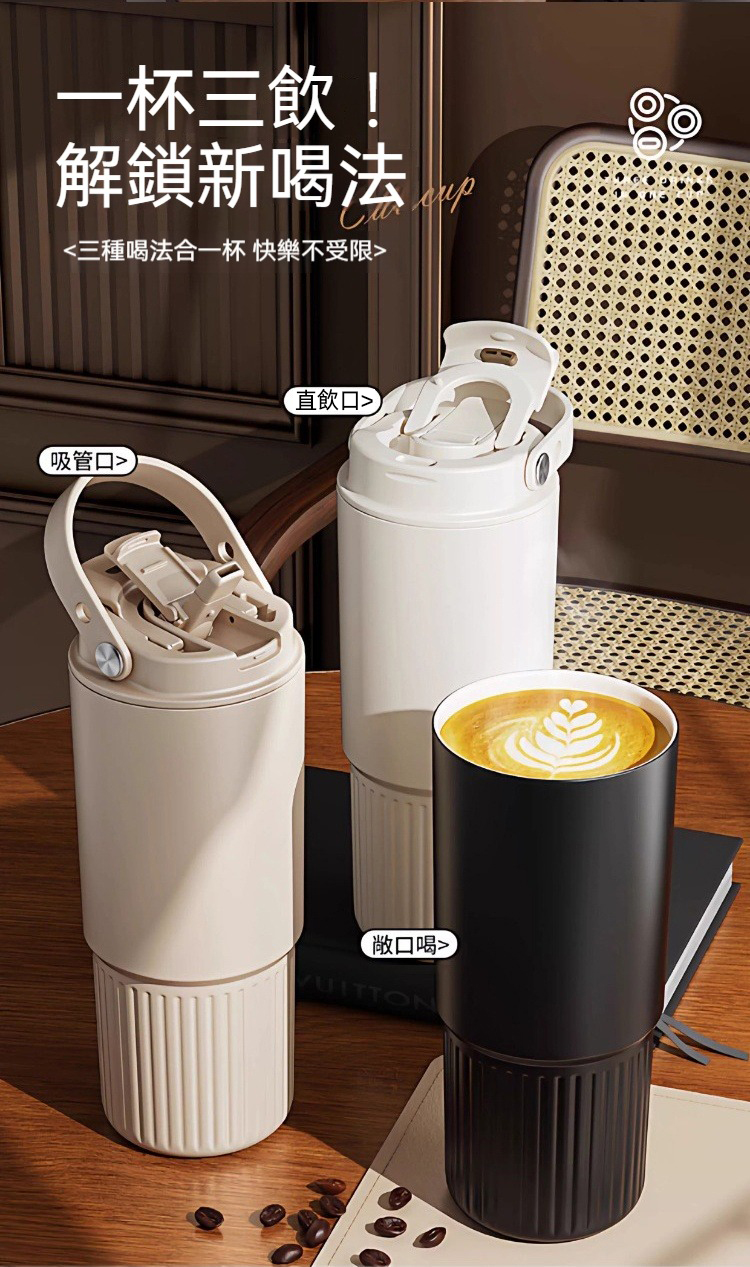 陶瓷塗層手提保溫杯 800ML 不鏽鋼 吸管 直飲 車用 便攜