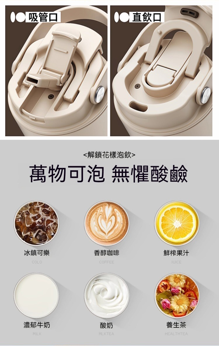 陶瓷塗層手提保溫杯 800ML 不鏽鋼 吸管 直飲 車用 便攜