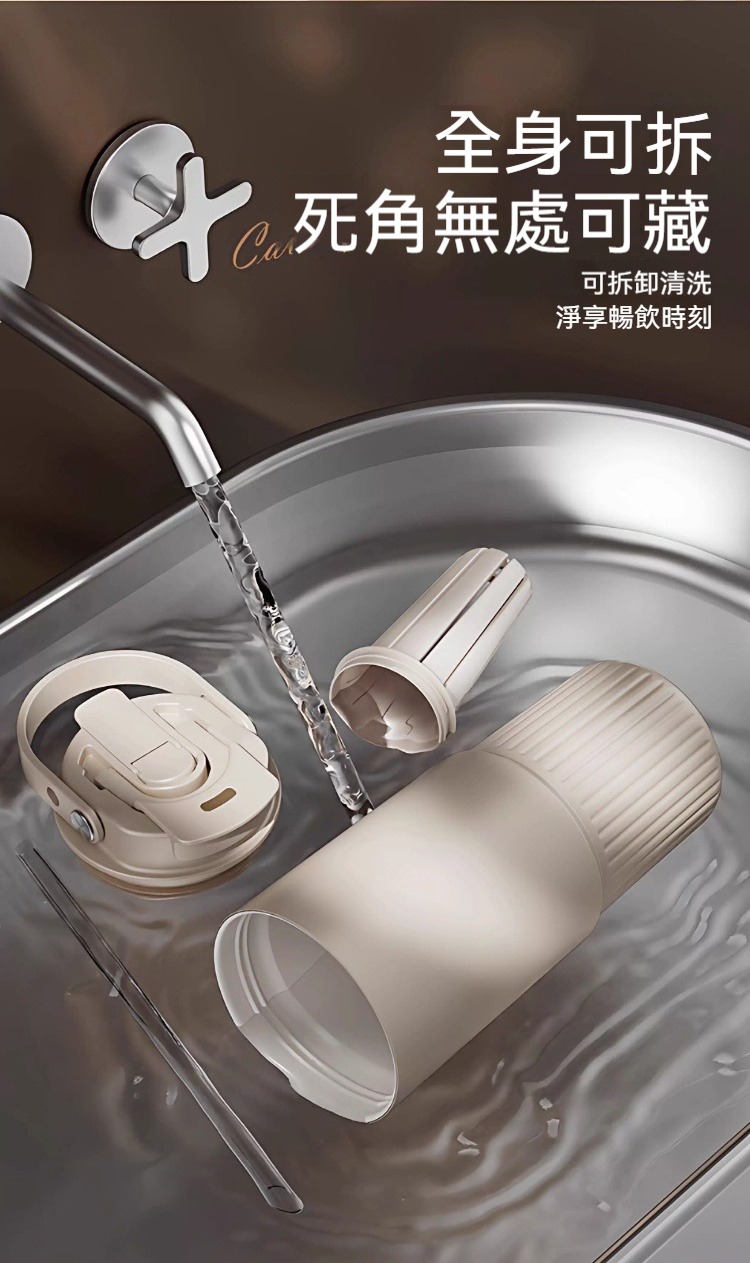 陶瓷塗層手提保溫杯 800ML 不鏽鋼 吸管 直飲 車用 便攜