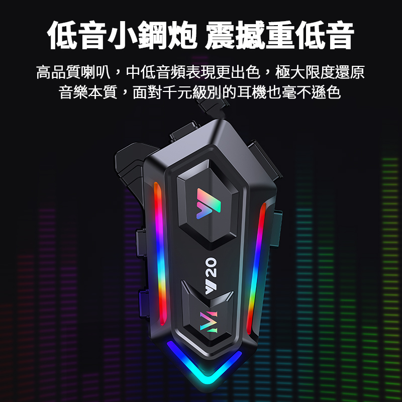 Y20 安全帽藍牙5.3耳機