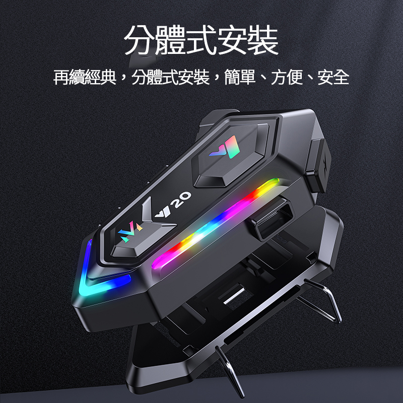 Y20 安全帽藍牙5.3耳機