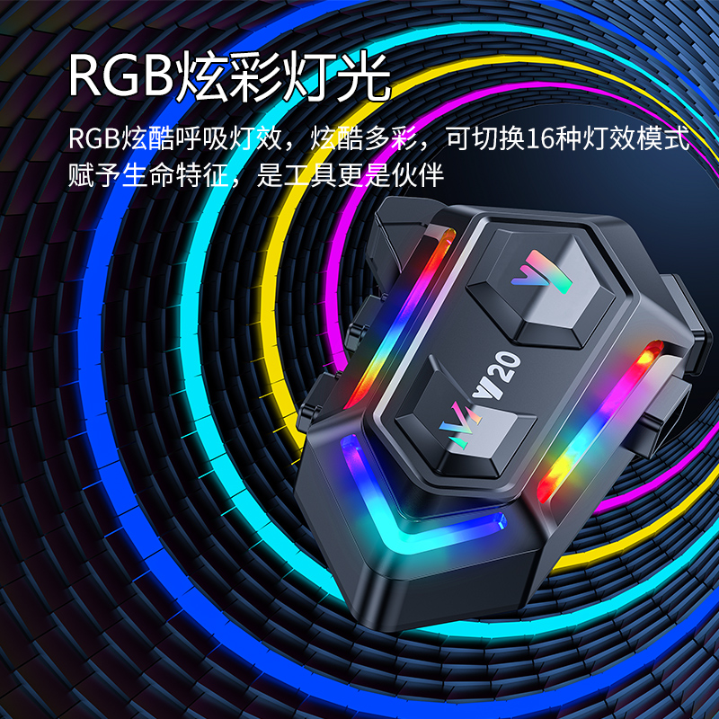 Y20 安全帽藍牙5.3耳機