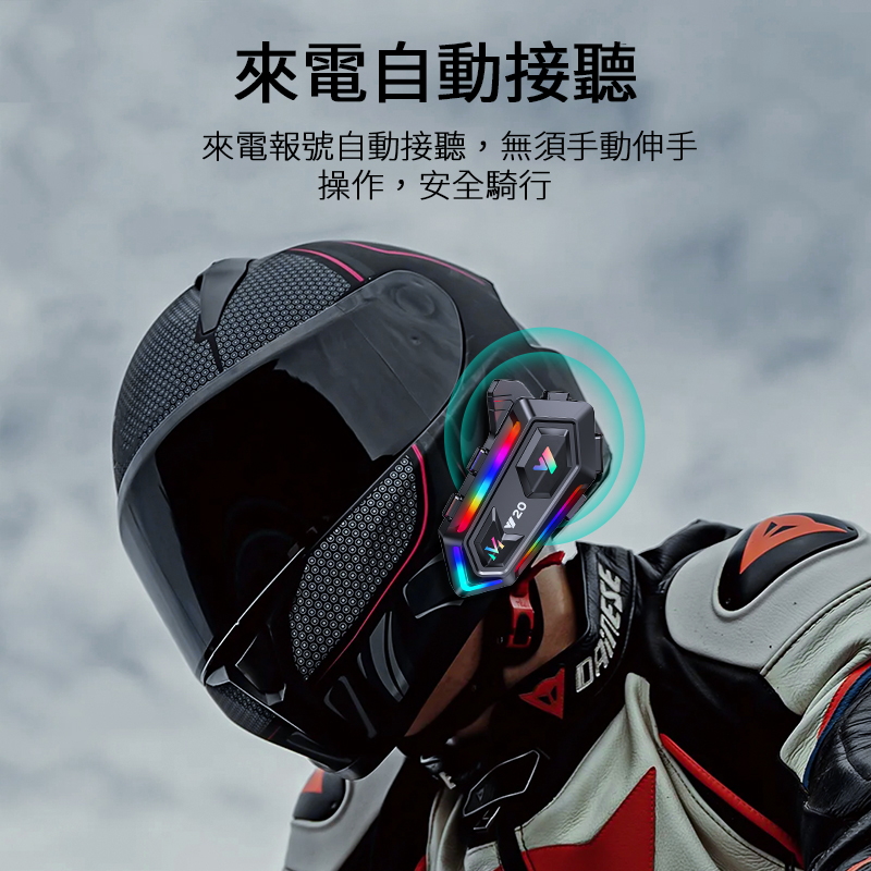 Y20 安全帽藍牙5.3耳機