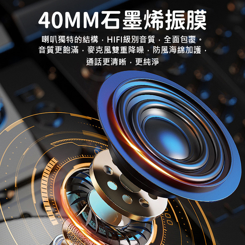 Y10安全帽藍牙5.3耳機