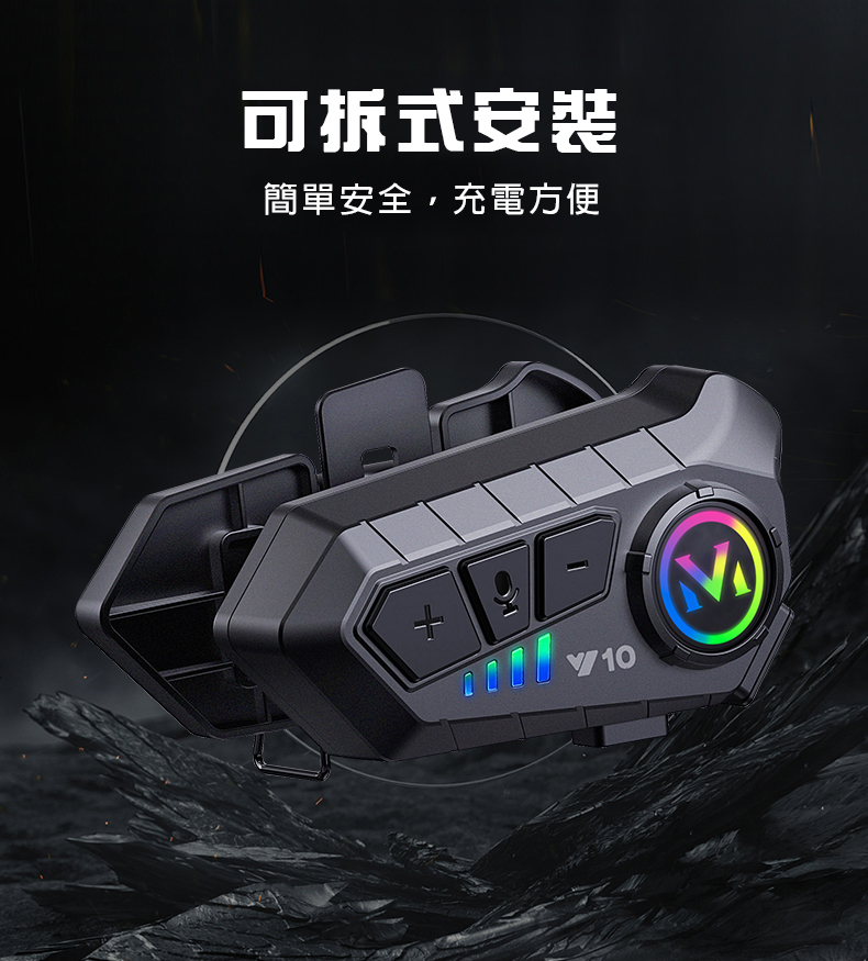 Y10安全帽藍牙5.3耳機