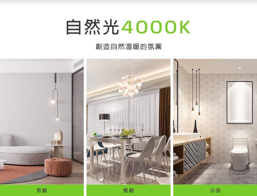 【ADATA 威剛】第四代10W高效LED燈泡 白光／黃光／自然光