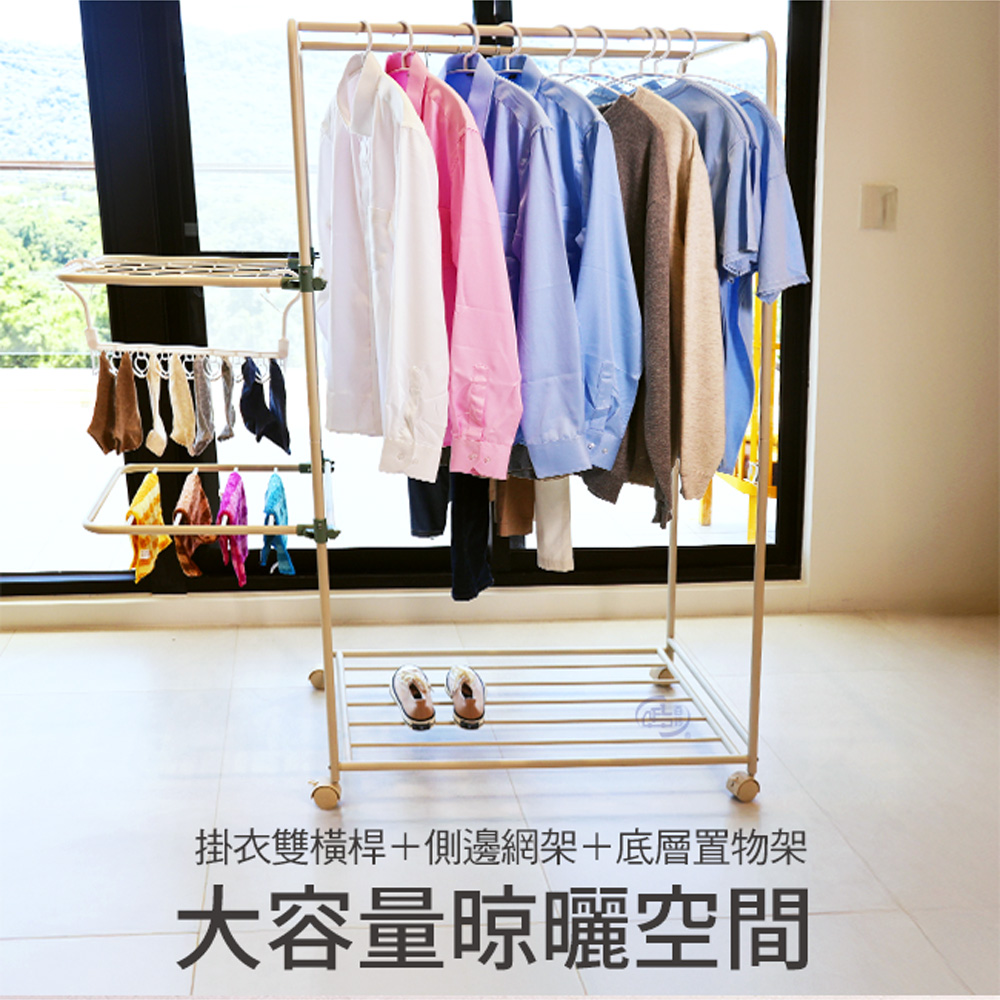 【百鈴】衣立不倒雙桿側展多功能曬衣架