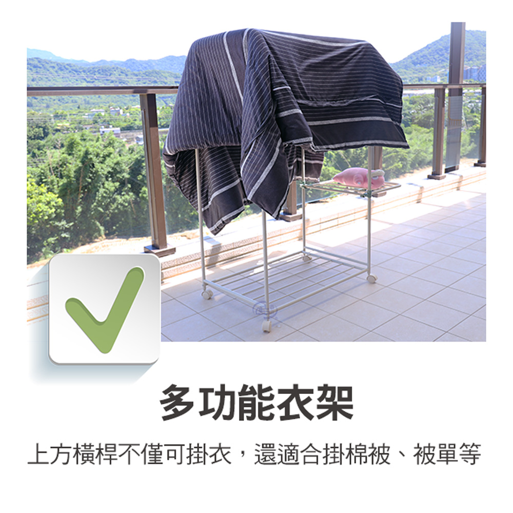 【百鈴】衣立不倒雙桿側展多功能曬衣架