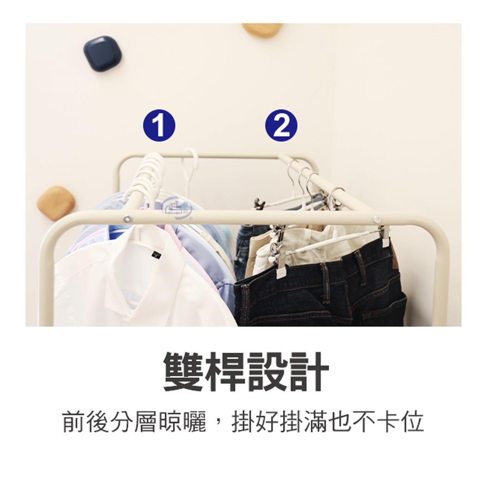 【百鈴】衣立不倒雙桿側展多功能曬衣架