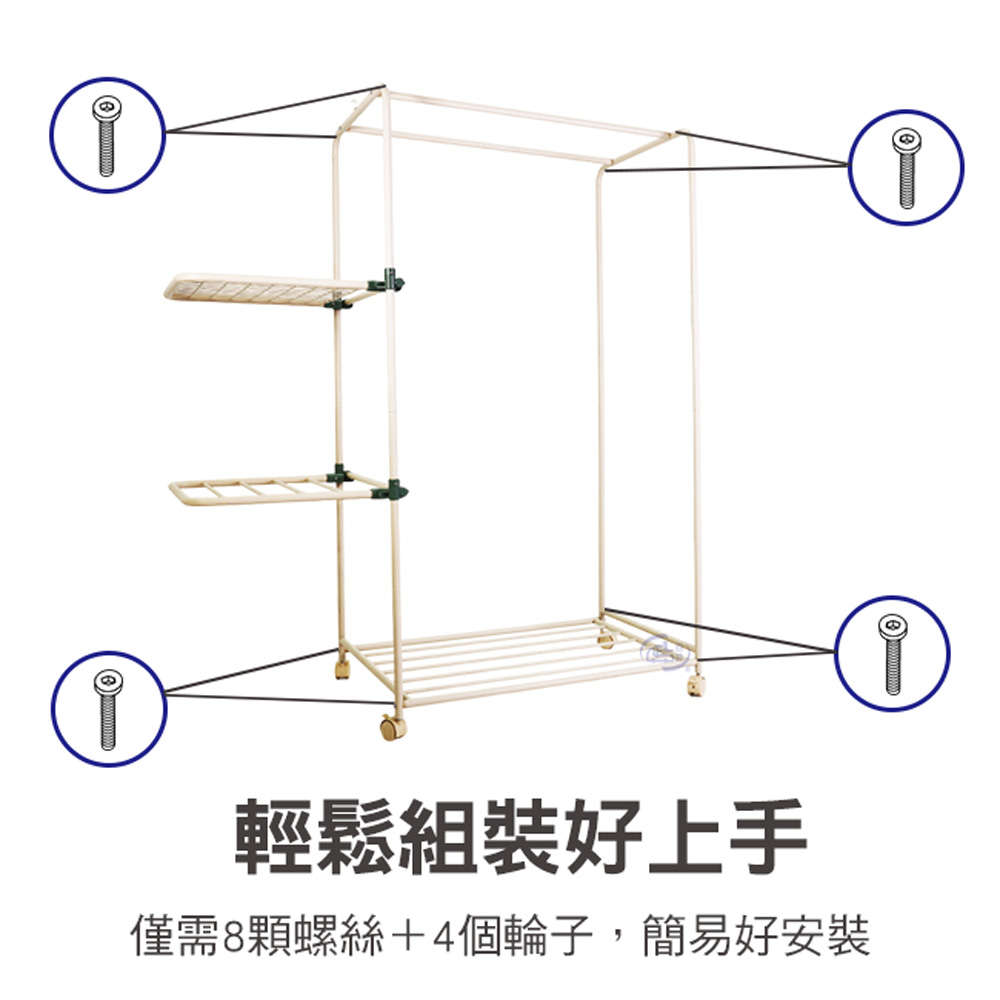 【百鈴】衣立不倒雙桿側展多功能曬衣架