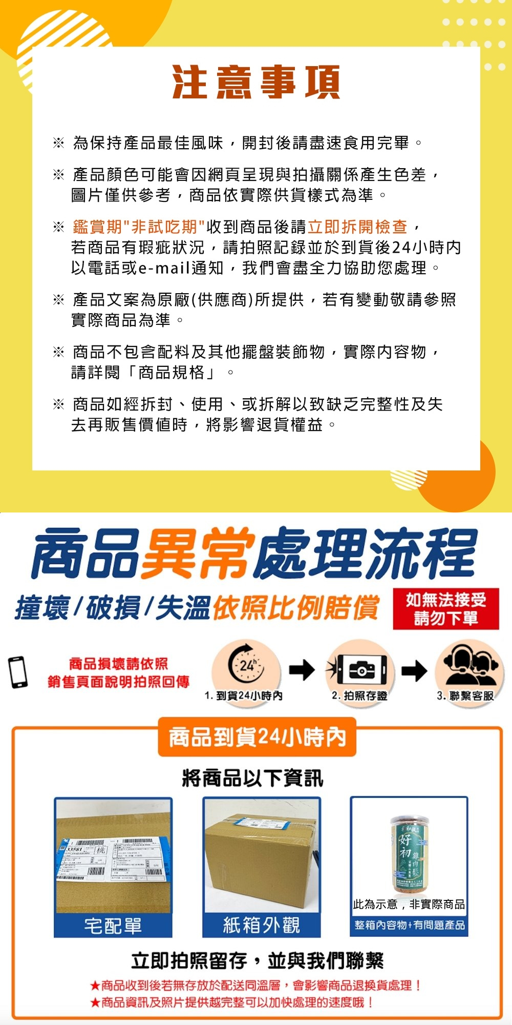 【初誠良物】紅豆紫米粥 (300g/包_全素) 經典甜點 保存方便