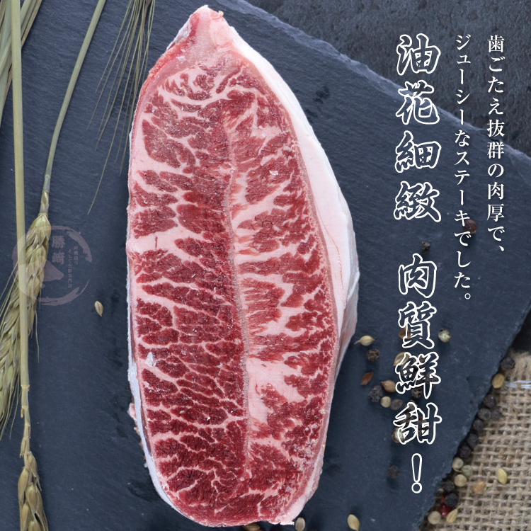 【勝崎生鮮】美國PRIME濕式熟成嫩肩牛排120g~最高品級保證,柔嫩爆汁風味