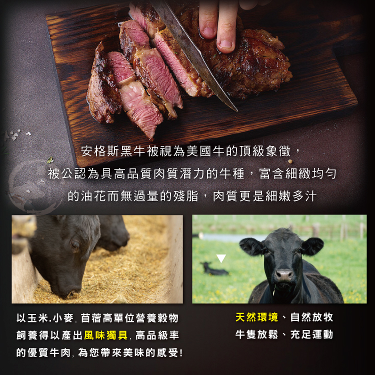 【勝崎生鮮】美國PRIME濕式熟成嫩肩牛排120g~最高品級保證,柔嫩爆汁風味