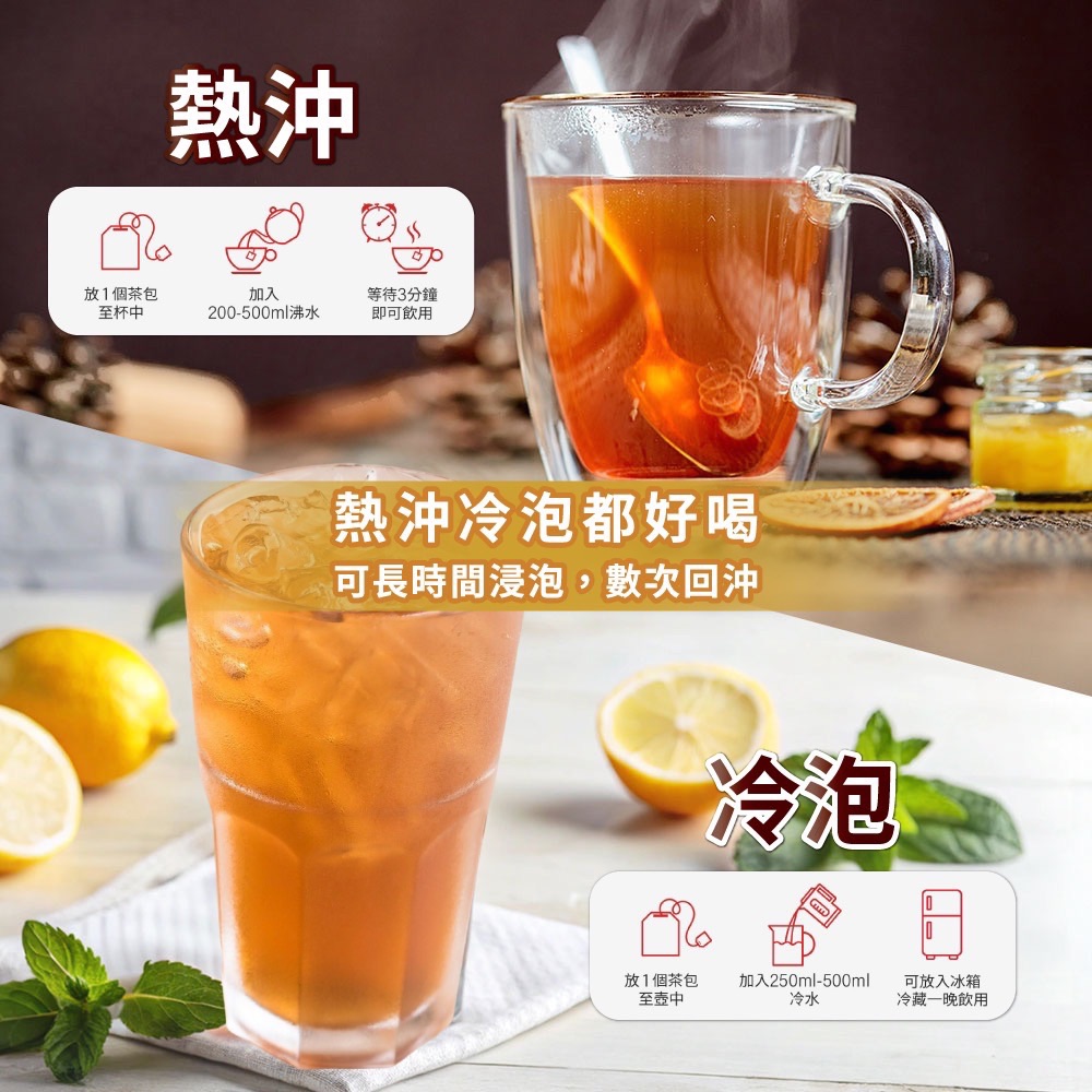 鮮一杯南非國寶茶 國寶綠茶 80包/袋 茶包 無咖啡因 可回沖 冷泡茶包 紅茶包 綠茶包 零負擔 沖泡飲品 國寶茶