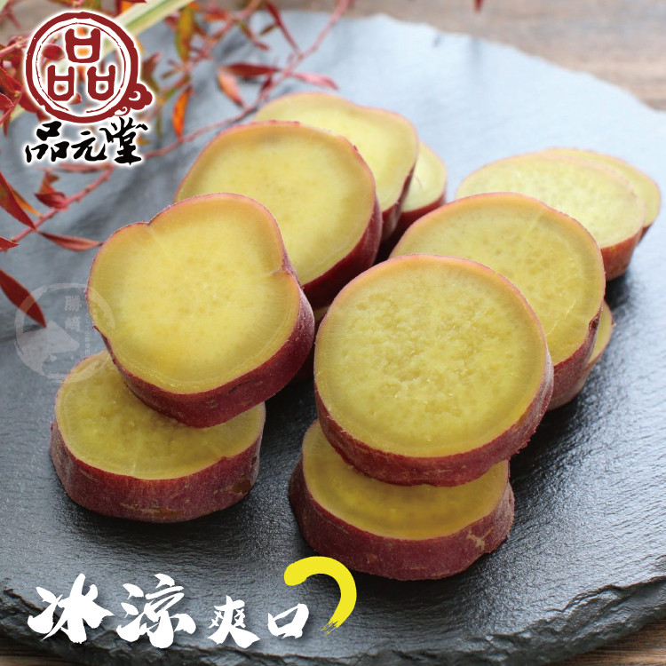 【勝崎生鮮】綿密香甜日光地瓜1000g／涼拌毛豆莢1000g輕食任選 