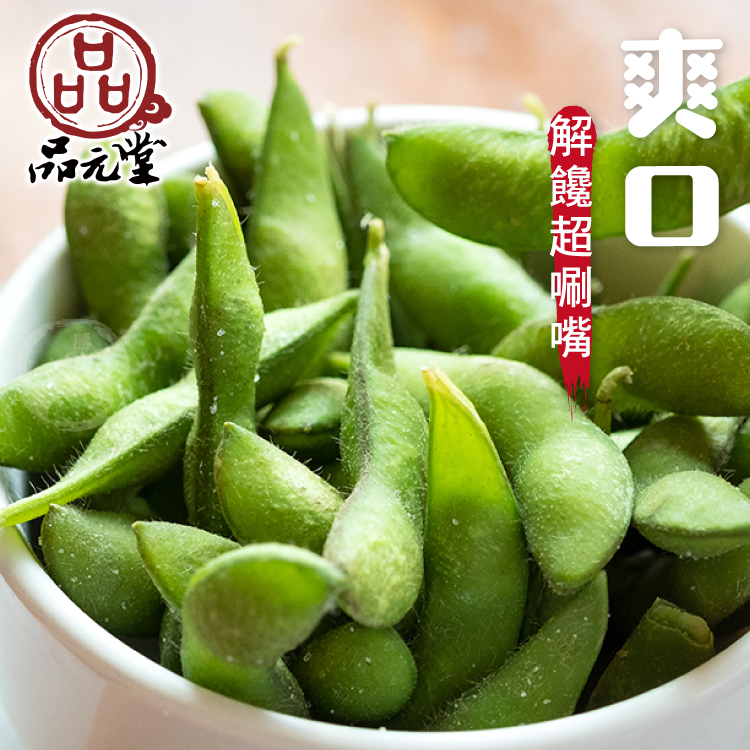 【勝崎生鮮】綿密香甜日光地瓜1000g／涼拌毛豆莢1000g輕食任選 