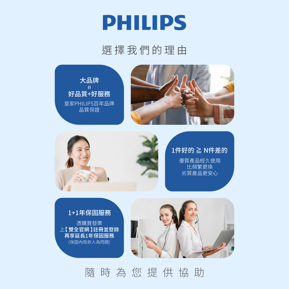 PHILIPS 飛利浦 DLP5201C 4900mAh FunCube BAR 22.5W AC自帶Type-C線行動電源(是旅充也是行充_具Wh標示)