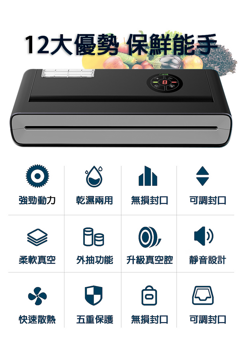 青葉牌 P289B 台灣專利吸嘴 輕量型真空包裝機 乾濕兩用 家用型 公司貨